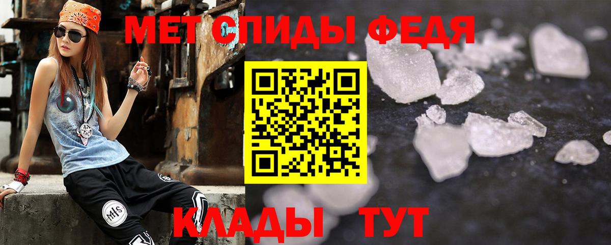 АМФЕТАМИН Premium Коряжма