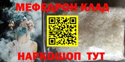 ALPHA PVP Комсомольск-на-Амуре