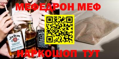 ALPHA PVP Комсомольск-на-Амуре