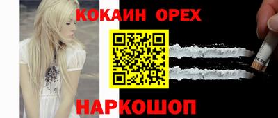 кокаин колумбия Коммунар