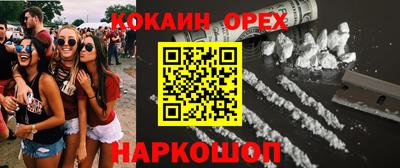 кокаин колумбия Коммунар