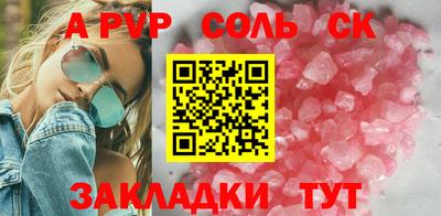 ALPHA PVP Комсомольск-на-Амуре