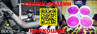 ALPHA PVP Комсомольск-на-Амуре