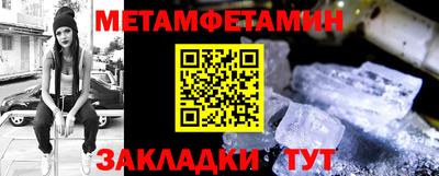 ALPHA PVP Комсомольск-на-Амуре