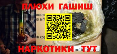 ALPHA PVP Комсомольск-на-Амуре