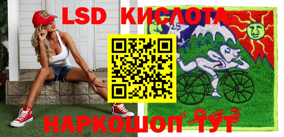 Коряжма  Марки 25I-NBOMe 1500мкг  Вход с VPN 