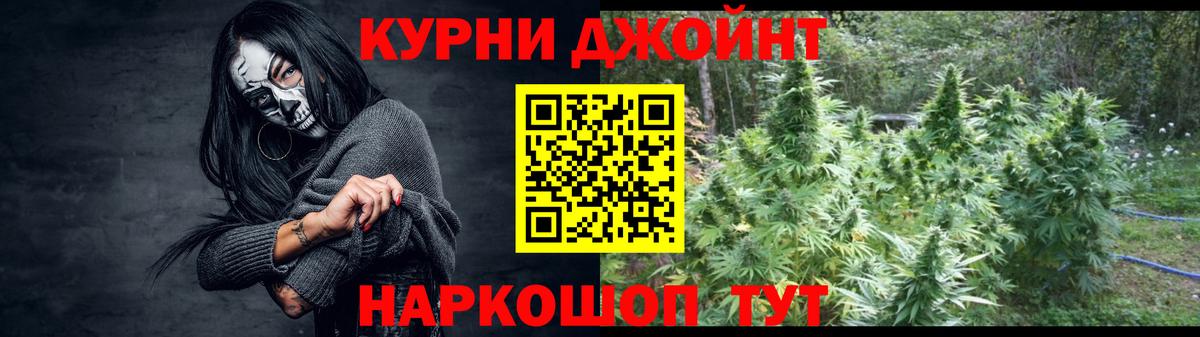 Шишки марихуана AK-47  Канабис семена  Вход с VPN  Коряжма 